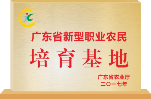 atitude_nongming